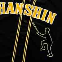 阪神タイガース　中野拓夢選手ユニフォームワッペン付き 楽天市場】【プロ野球 阪神タイガースグッズ】中野拓夢ヒッ